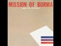 Mission of Burma - Max Ernst (1981, Signals, Calls and Marches EP)