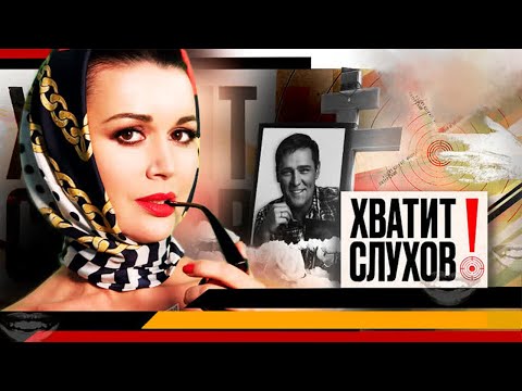 Хватит слухов! Куда пропала Заворотнюк после выписки, о чем мечтает дочь Началовой - Смотреть видео с Ютуба без ограничений