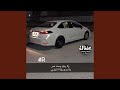 اغاني عراقيه منك شفت بس القهر عيني بعد ما تنام