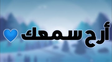 أرح سمعك🎧...سورة الحاقة بصوت القارئ حسام الدين عبادي