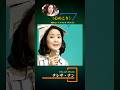 テレサ・テン 《心のこり》 夜のヒットスタジオ 1975.5.5 #邓丽君#テレサテン