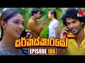 Circuskarayo   episode 186  14th may 2024  sirasa tv