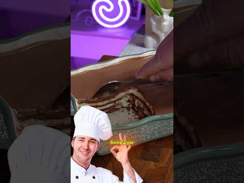 Мега простой торт #быстроивкусно #рецепт #простоивкусно #еда