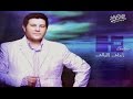 هاني شاكر و شيرين انا قلبي ليك | Hany Shaker & Sherine Ana Albi Leek