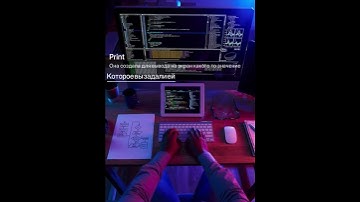 Функция print , учим Python программирование #shorts #python #short