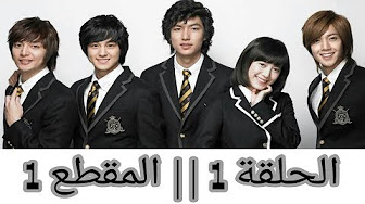 مسلسل كوري my girl مترجم عربي ح1