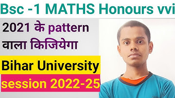 Bsc part 1 mathematics honours important question bihar University exam 2023 session 2022-25