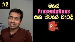 Research Presentations Sinhalen #2 | පර්යේෂණය ඉදිරිපත් කිරීම Undergraduate and PhD Level