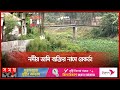 সরকারের জমি জানে না প্রশাসনই | River Eviction | Rangpur | Somoy TV
