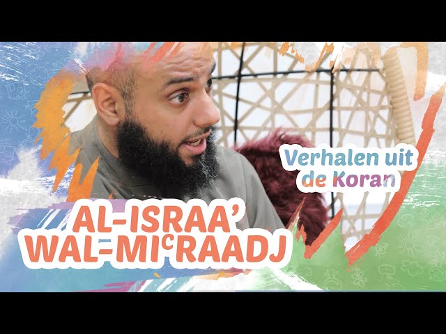 Verhalen uit de Koran: Al-Israa` wal-Mi'raadj