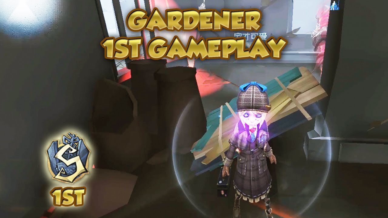 Gardener 1st Gameplay | Identity V | 第五人格 | 제5인격 | アイデンティティV | Gardener