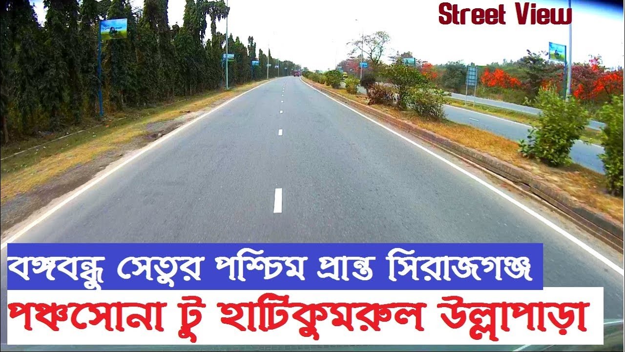 Jamuna Bridge West Ponchosona Sirajgonj to Hatikumrul Ullapara  Sirajgonj  Street View