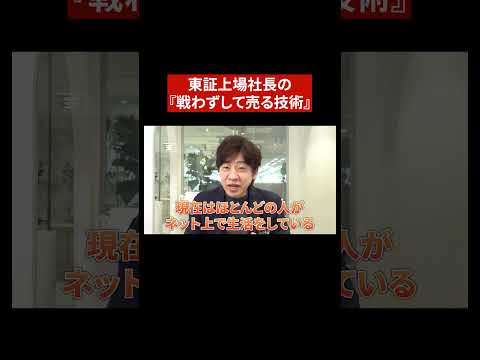 最後に重要なお知らせがあります!#shorts