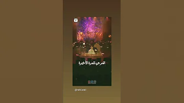 اغنية التركية الأمير والأميرة Prens Ve Prenses 