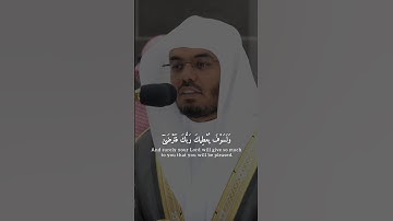 فضيلة الشيخ أ.د. ياسر الدوسري || وأما السائل فلا تنهر || سورة الضحى