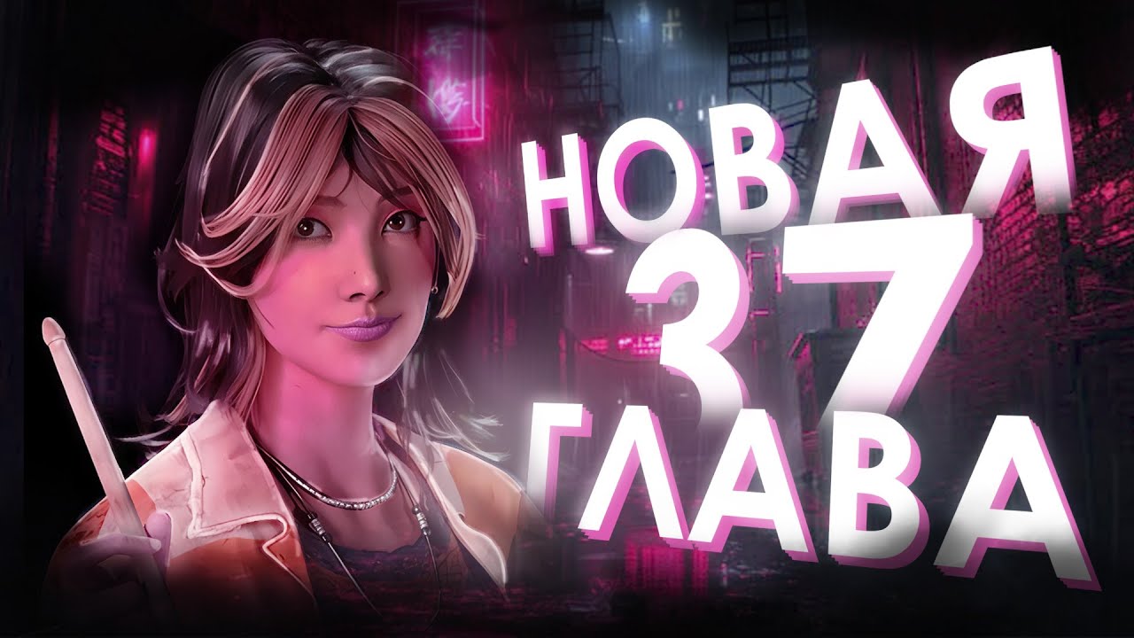 Dead by Daylight — Sinister Grace: Покупать Красу или Ви? Живые тесты!