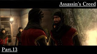 #13【Assassin's Creed】伝説のアサシンの誕生【くらら】