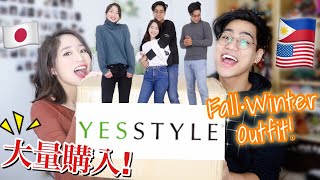Picking Each Other's Outfits! Fall/Winter Edition! [YesStyle] [International Couple]