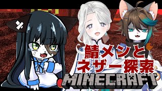 【Minecraft】oko鯖ネザー探索【ケモノ系Vtuber】