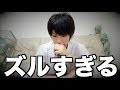 迷惑 家に知らない女性が来て車で送った話を聞いてくれ 迷惑 家に知らない女性が来て車で送った話を聞いてくれ