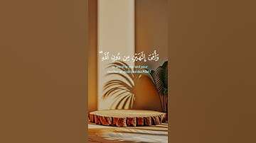 #اكسبلور #المصحف #دويتو #قران_كريم #kuran #حالات_واتس #kuranıkerim آيات قصيرة من القرآن