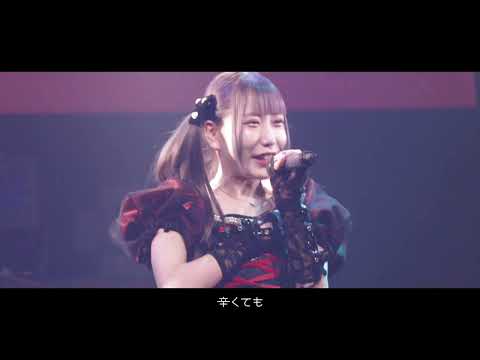 未来のキミへ / YURiMental