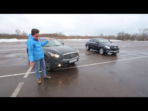 Что круче? Mercedes-Benz GLE Coupe VS Infiniti QX70 | Выбор есть!