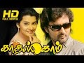 Tamil Full Movie Kadhal Dot Com Hd Movie Ft Prasanna ...