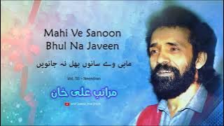 Mahi Ve Sanoon Bhul Na Javeen - Maratab Ali - Vol. 50