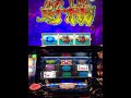 脈動の絆2⚔️【天井到達と同時に...鳴り響くウーハー音】
