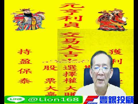 2018 01 01 新年快樂之恭喜發財