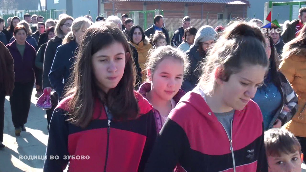 Водици Зубово 2018