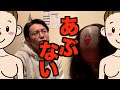 乳首にピアスをすると超危険!! 雑学 豆知識 乳首にピアスをすると超危険!! 雑学 豆知識