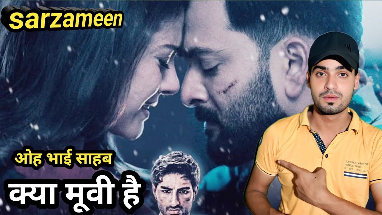 Sarzameen movie reviewbypankaj #moviereview movie #sarzameenmovie 