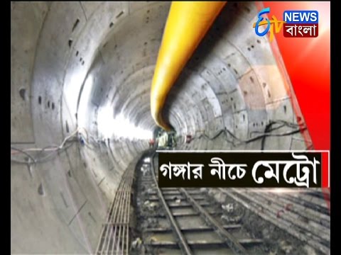 Video: Huomautuksia Calcutta Metro - Matador -verkosta