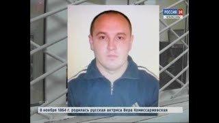 Чебоксарские полицейские задержали подозреваемого в краже драгоценностей Чебоксарские полицейские задержали подозреваемого в краже драгоценностей