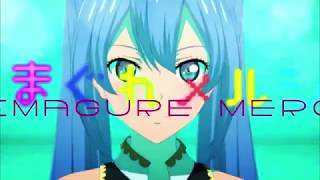 kaito V3kimagure Mercy  