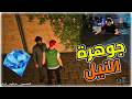 مافيا مجهول عمل كمين لخرطوم علشان يسرق جوهرة النيل   نجومي