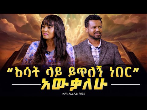 ቪዲዮ: ተፎካካሪው ጥልቅ ነበር?