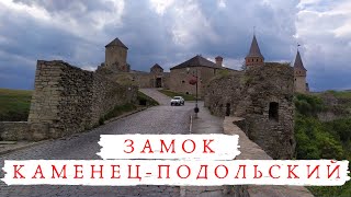 Замки Украины: Каменец Подольская крепость - что посмотреть и главные достопримечательности