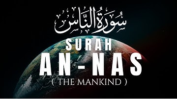 Surah An-Nas (سورة الناس) The Minkind | Listen The Tilawat