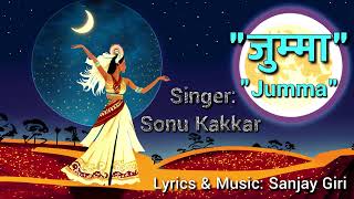 जुम्मा | New Song 2023 | Sonu Kakkar | Jumma | SurTaal Productions |