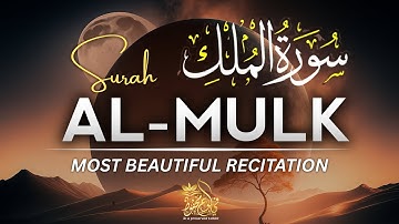 Surah Al Mulk سورة الملك | This Wonderful Voice Will Touch Your Heart إن شاء الل
