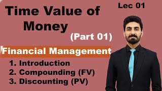 #01 Time value of money introduction || Financial Management || BBA,MBA
