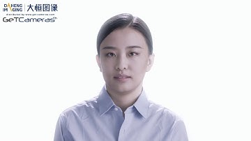 Daheng Imaging Corporate Movie