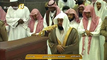 مغرب الجمعة ٢٨-٢-١٤٣٩هـ - لفضيلة الشيخ د. خالد الغامدي - تلاوة خاشعة مميزة من سورة الأعراف