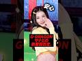 事務所がG-DRAGONとサナとの熱愛説を否定した件について#kpop #twice #sana #gdragon #bigbang