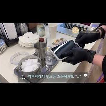 라루체_예약실 - YouTube 라루체_예약실 - Youtube