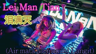 Lei Man Tian  泪满天 (Air mata Memenuhi Langit) Hot Tiktok 2023 Remix By Dj Brian Bie