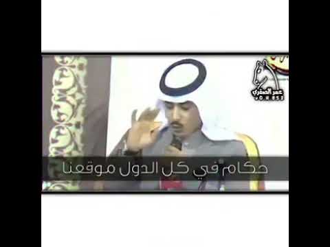 لابتي عيال وايل حكام الارض